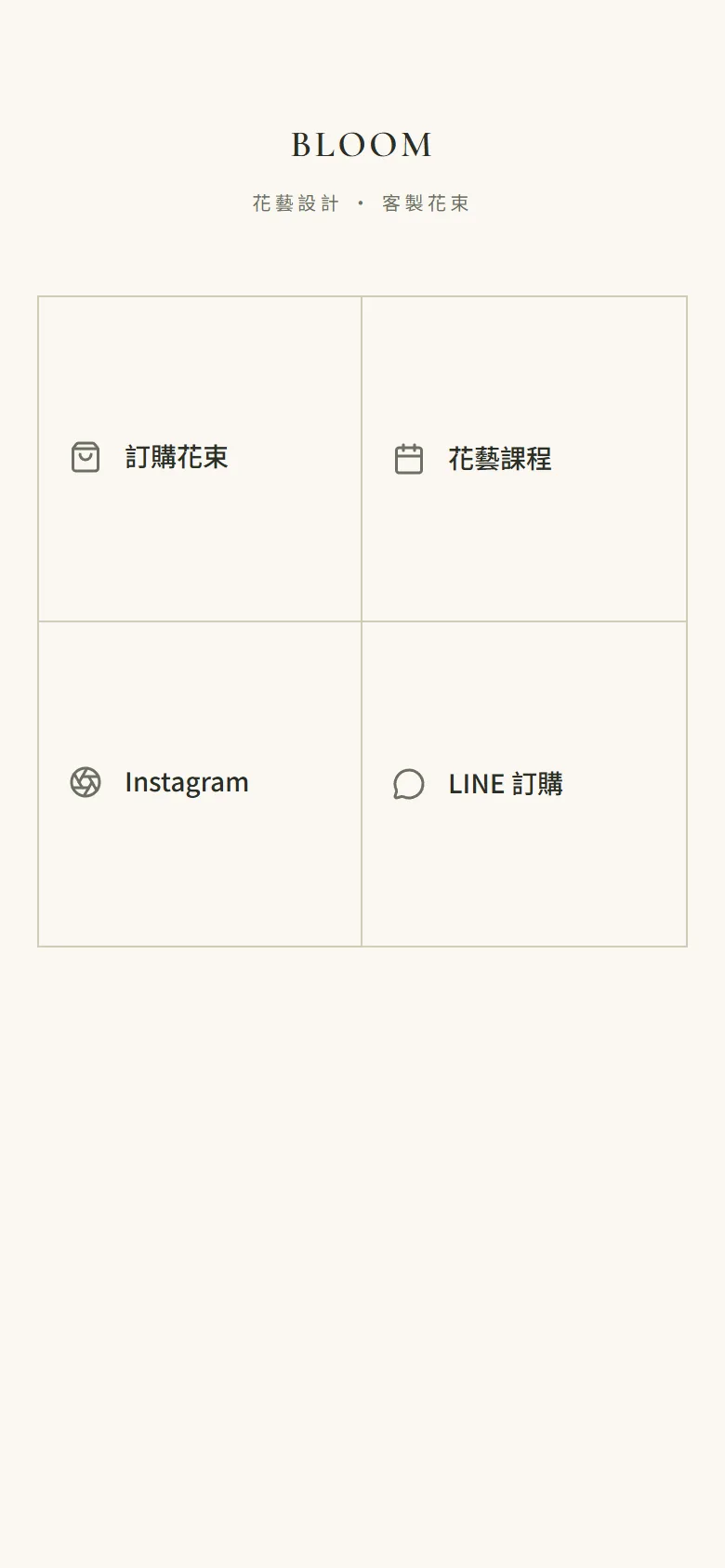 Bloom 模板預覽