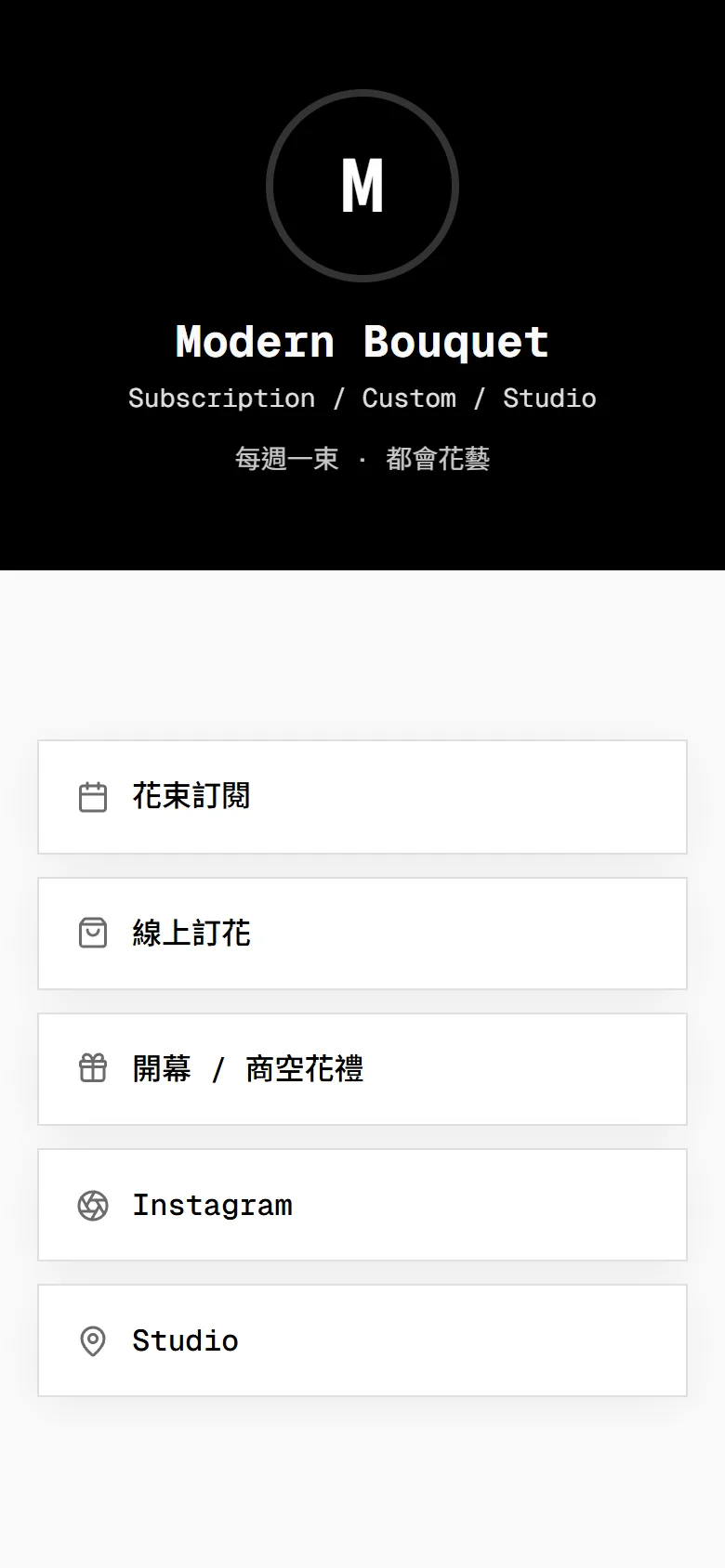 Modern Bouquet 模板預覽