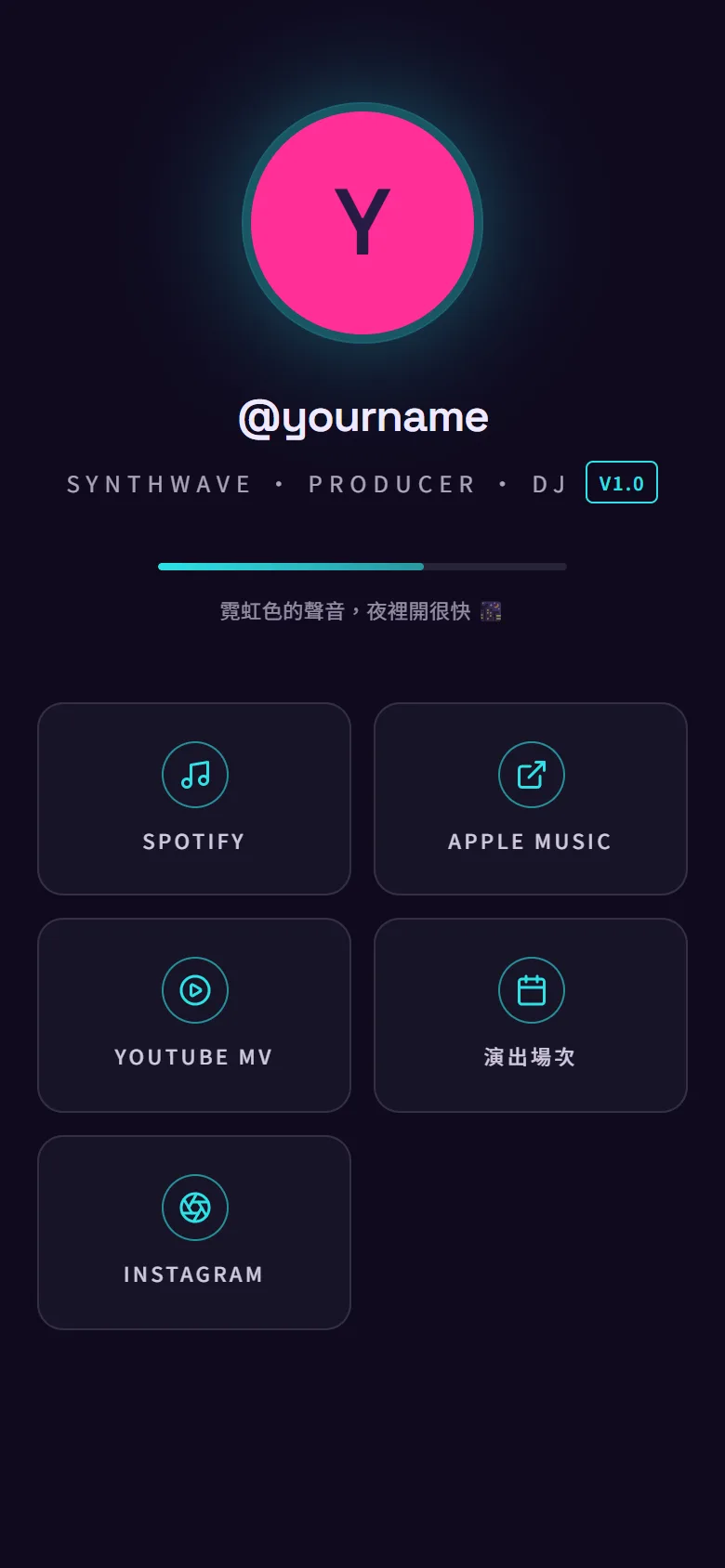 @yourname 模板預覽