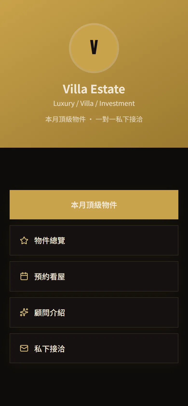 Villa Estate 模板預覽